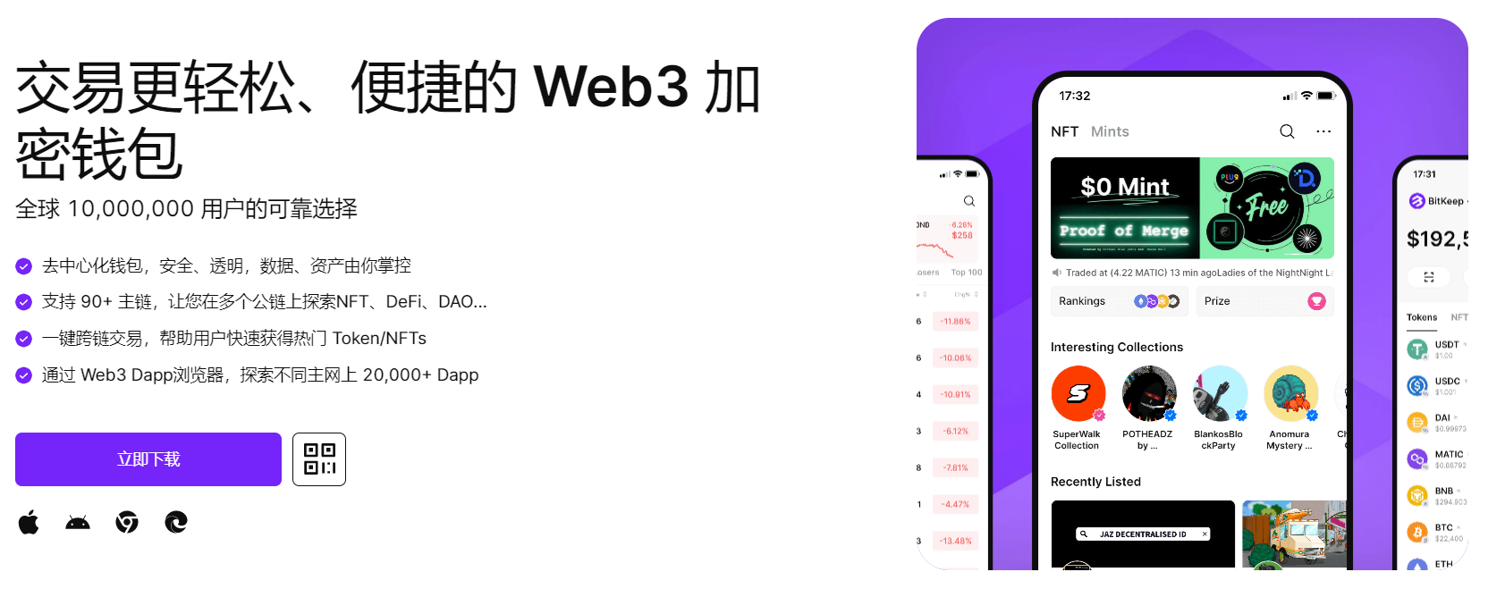 粗大插入抽搐喷白浆"bitkeep钱包官网下载苹果版|荷兰初创公司利用数字"